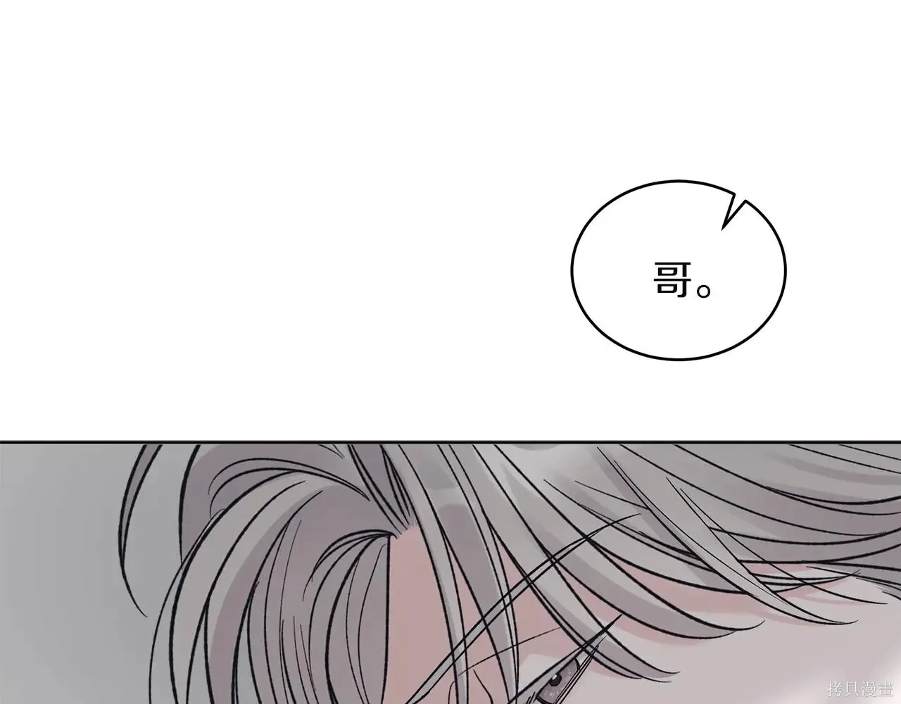第4季01话 第151页