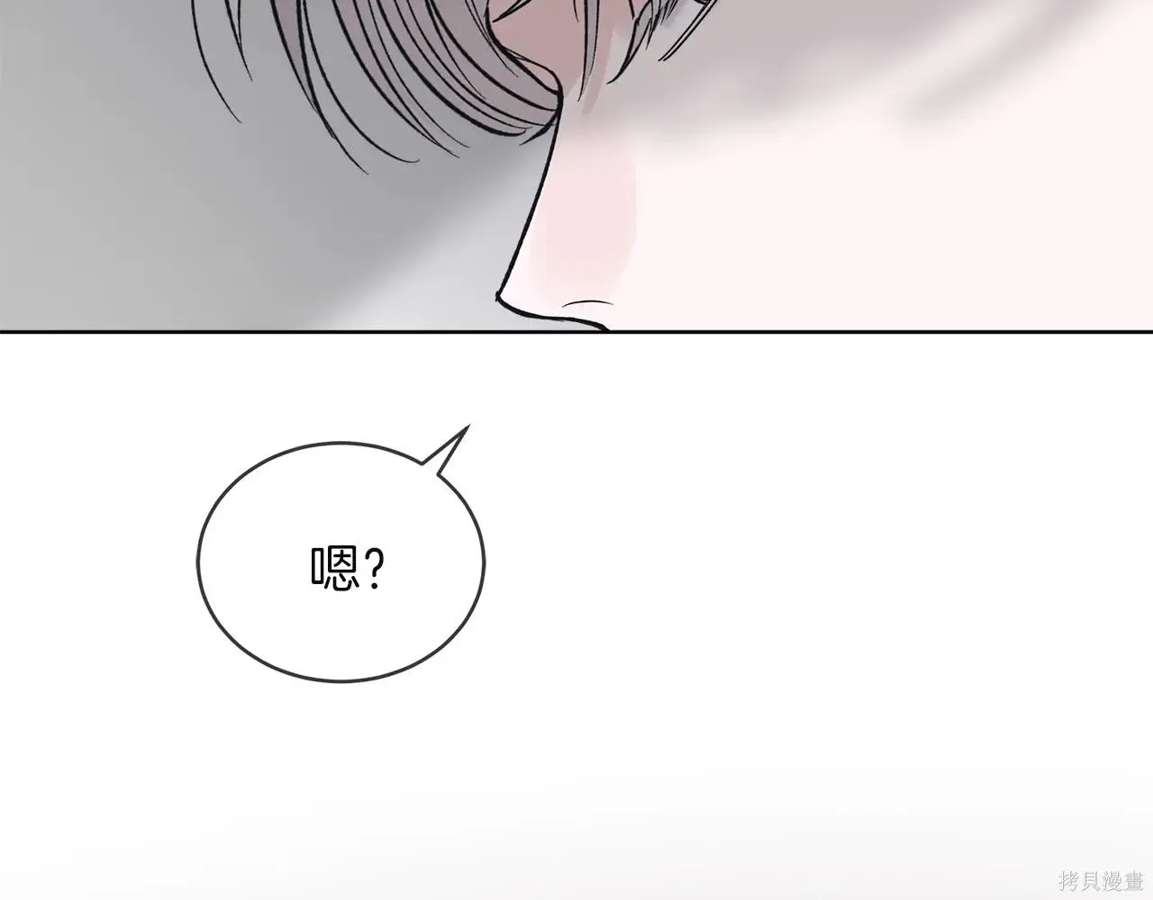 第4季01话 第152页