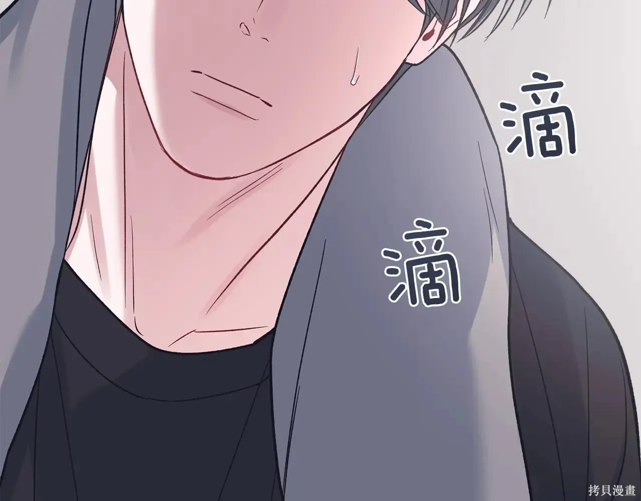 第4季01话 第154页