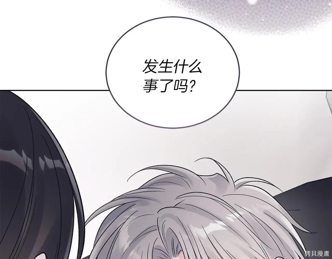第4季01话 第156页