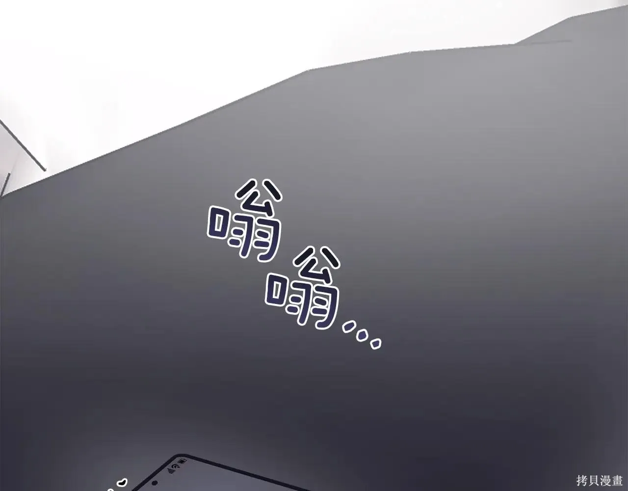 第4季01话 第160页