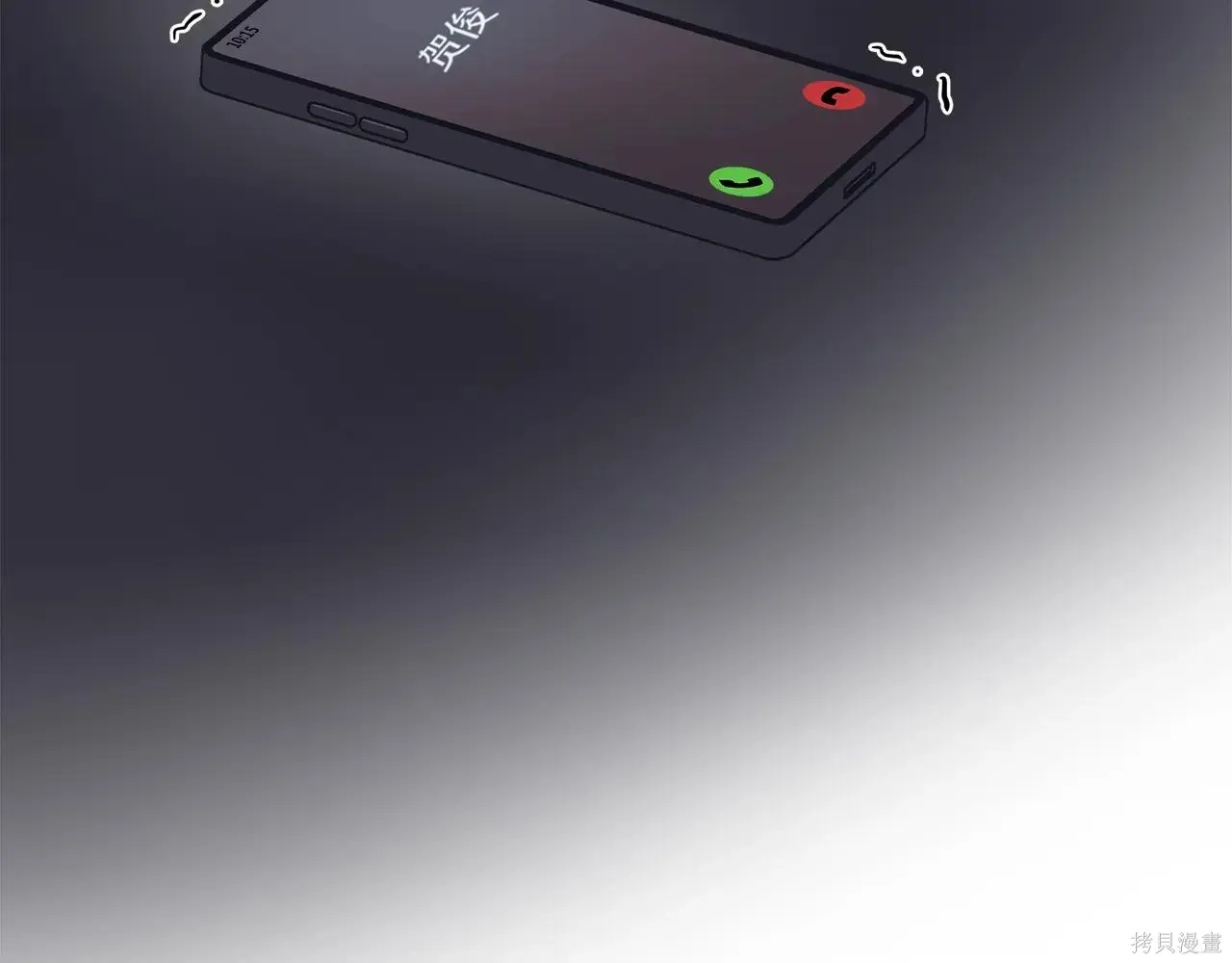 第4季01话 第161页