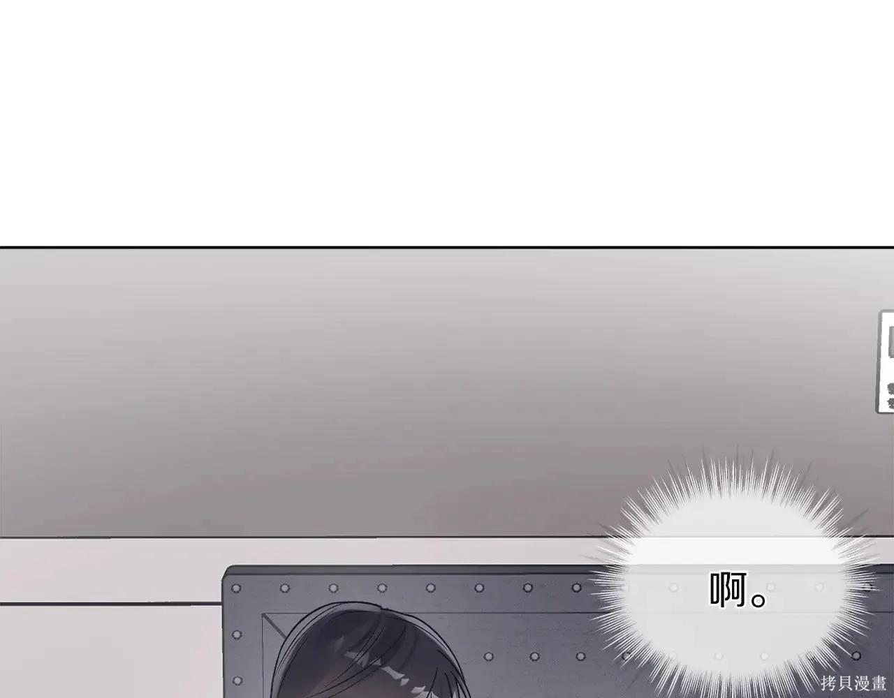 第4季01话 第163页