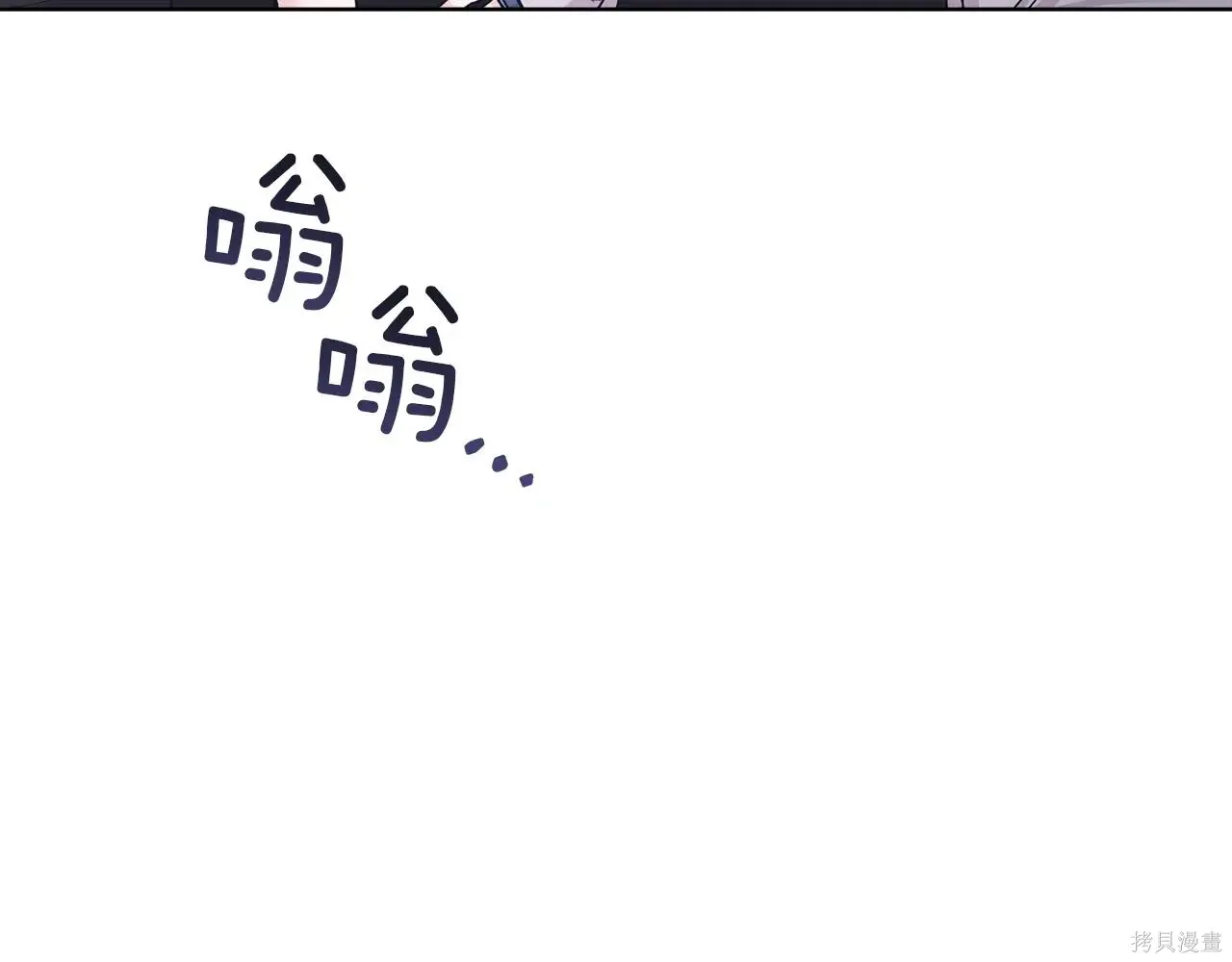 第4季01话 第165页