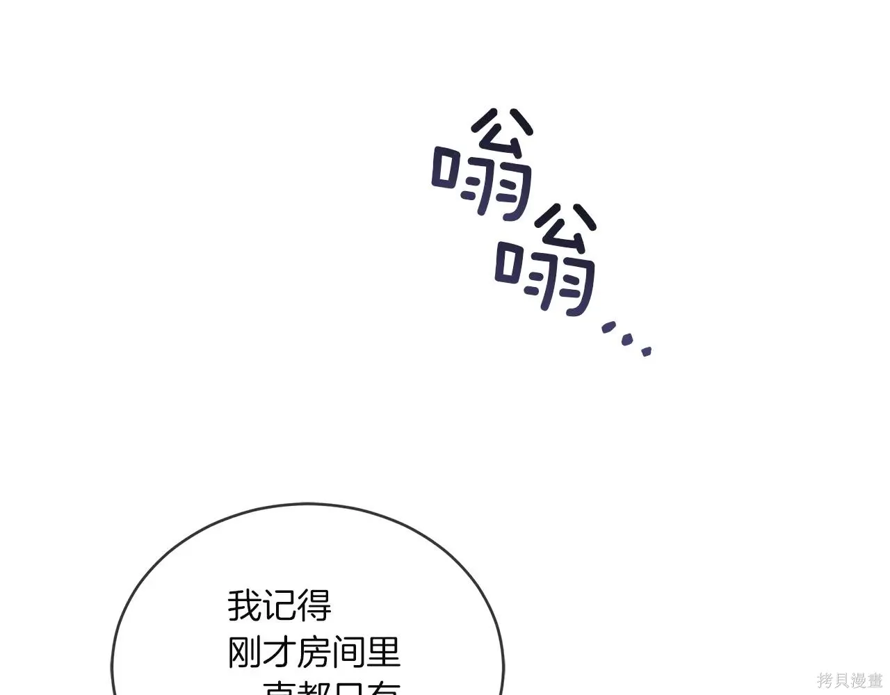 第4季01话 第168页