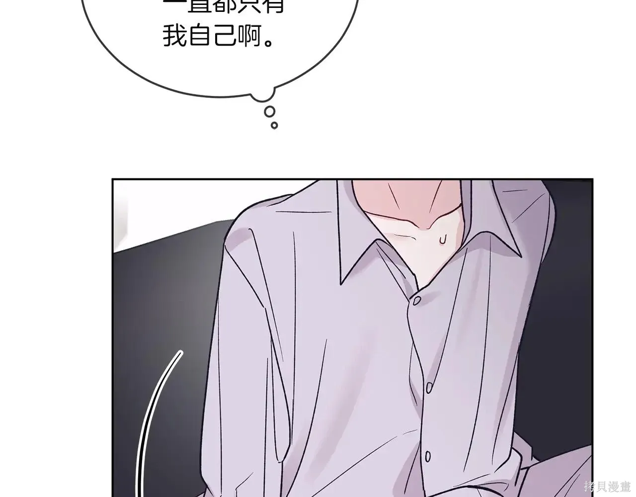 第4季01话 第169页