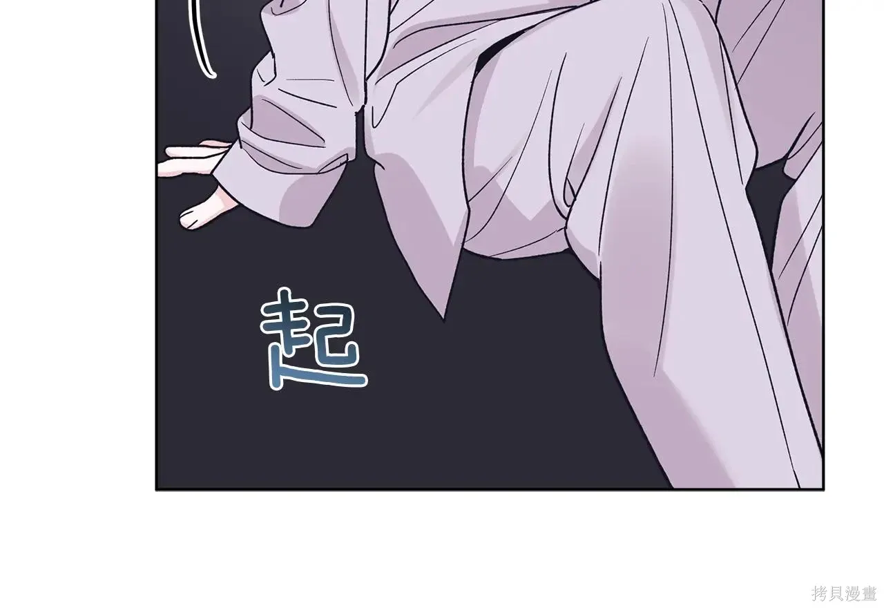 第4季01话 第170页