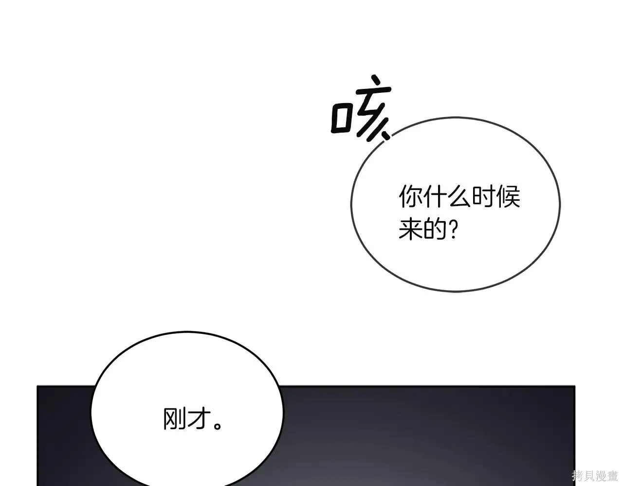 第4季01话 第171页
