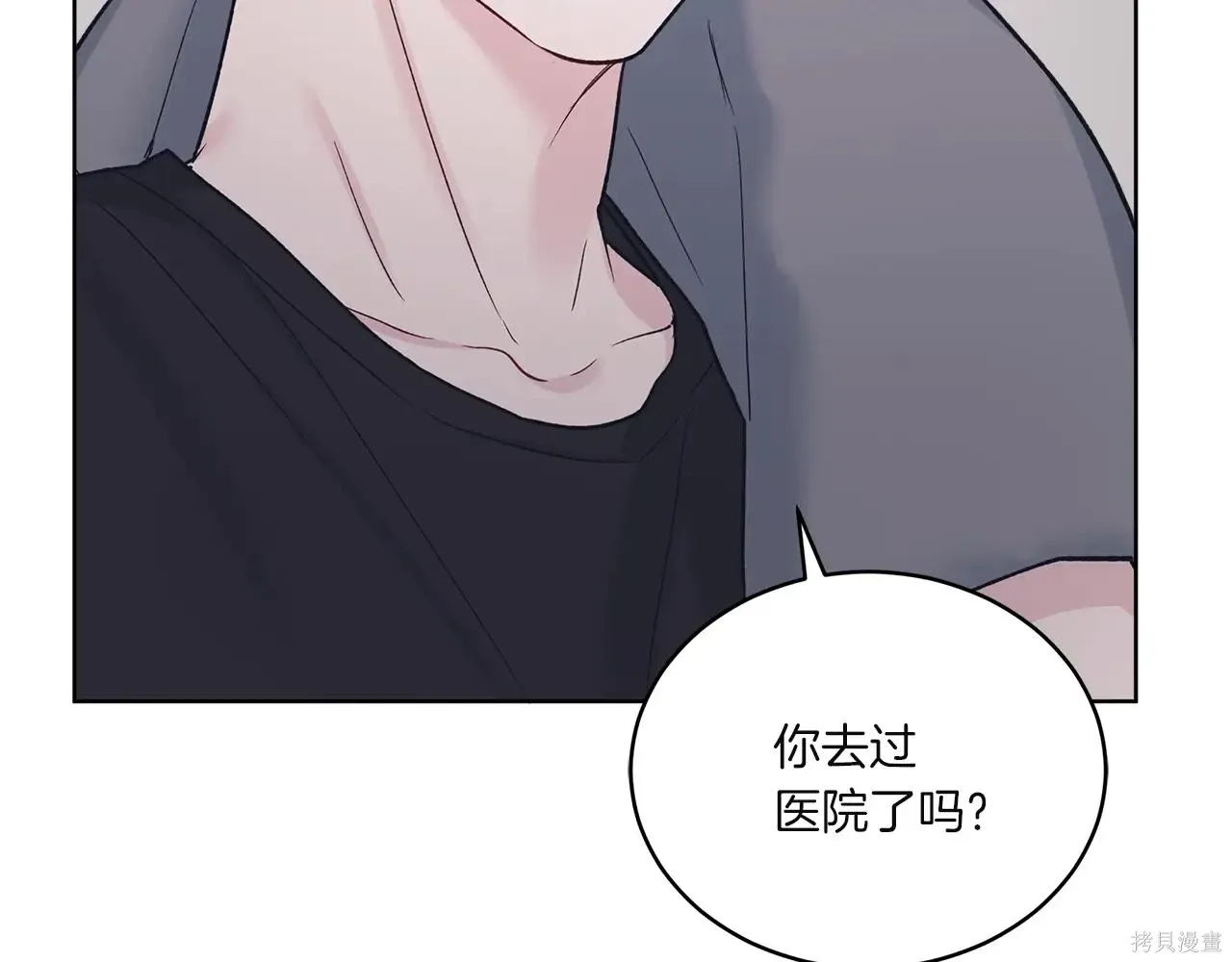 第4季01话 第173页