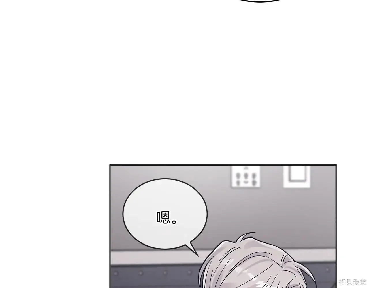 第4季01话 第174页