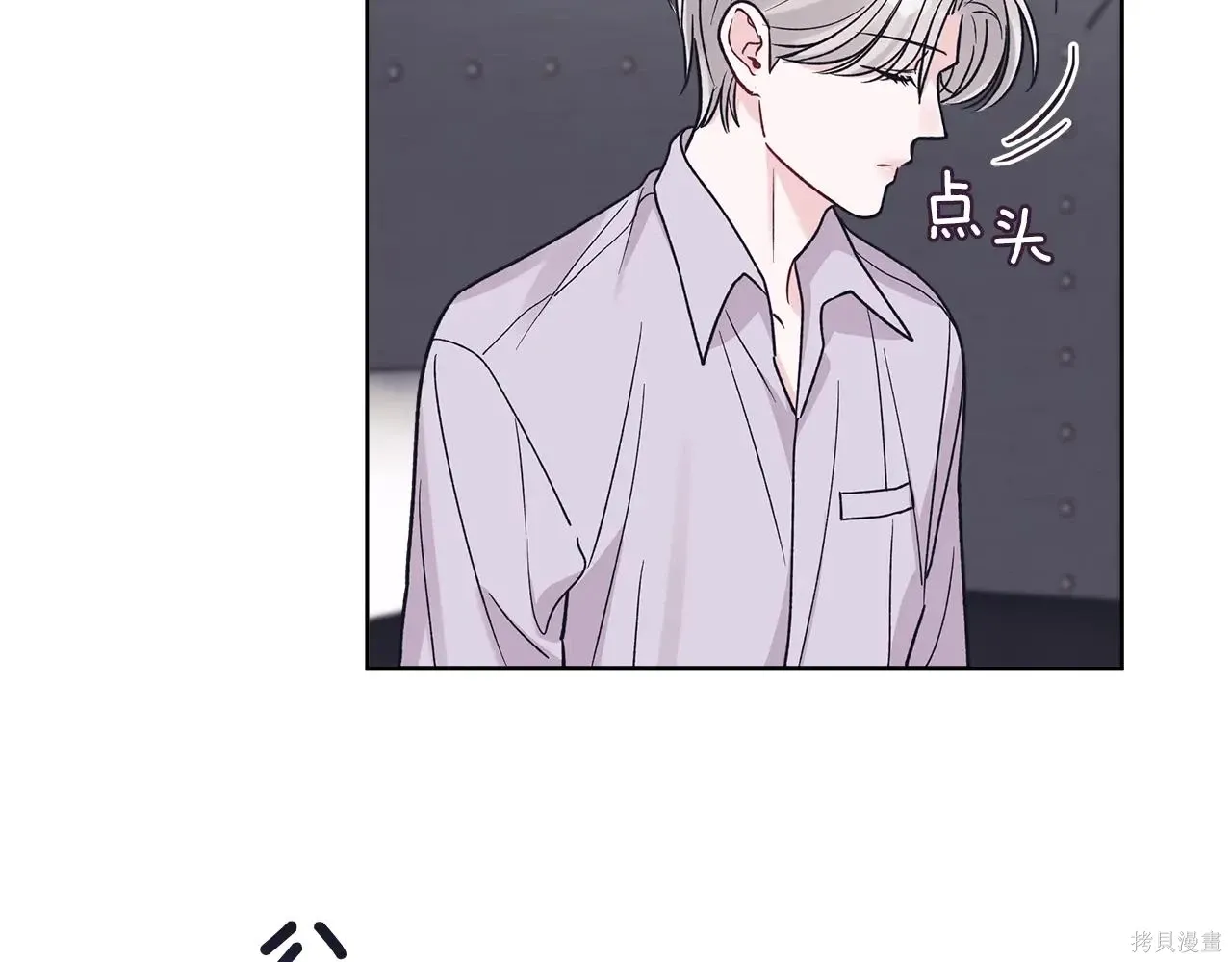 第4季01话 第175页