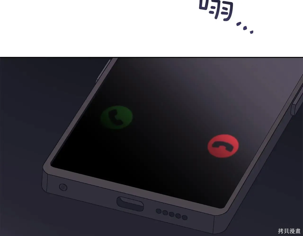 第4季01话 第178页