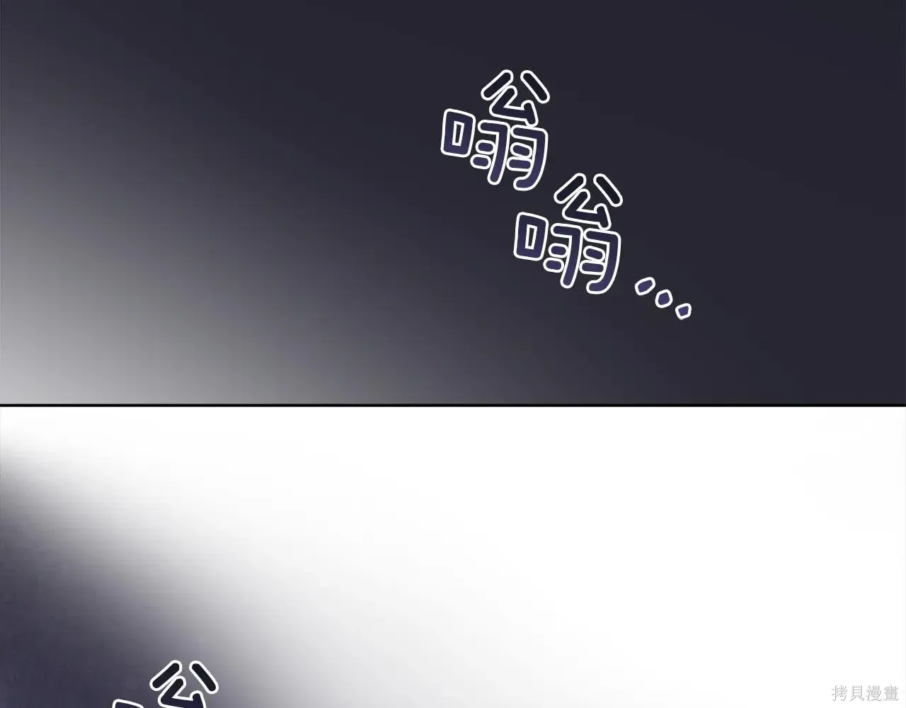 第4季01话 第179页