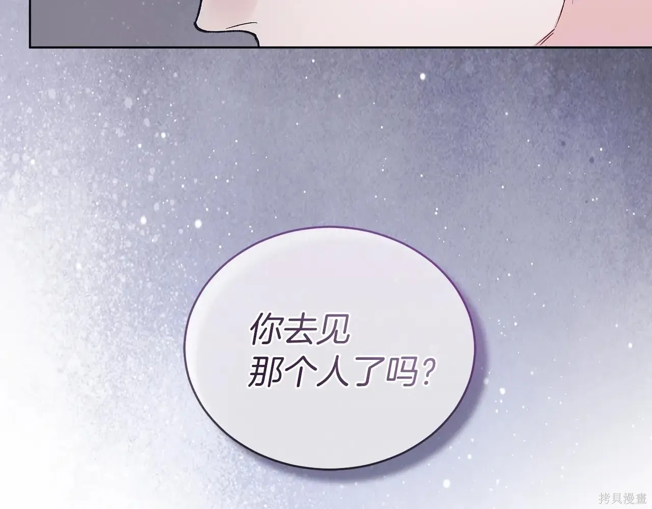 第4季01话 第181页