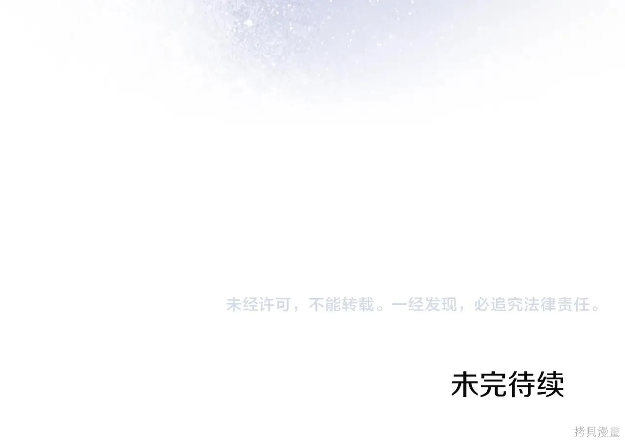 第4季01话 第182页