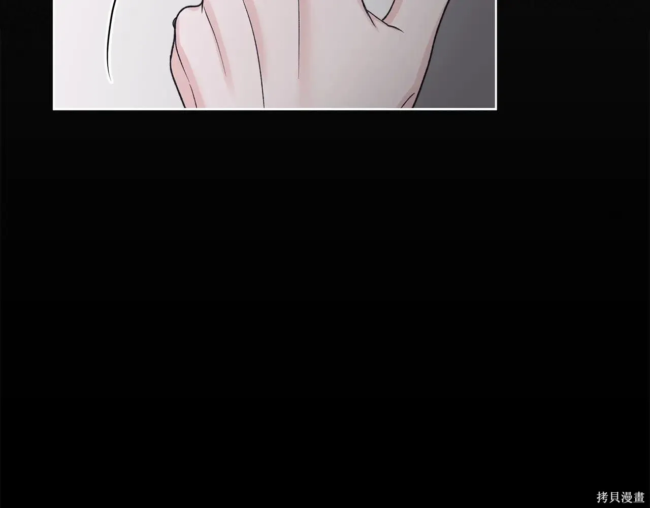 第4季02话 第3页