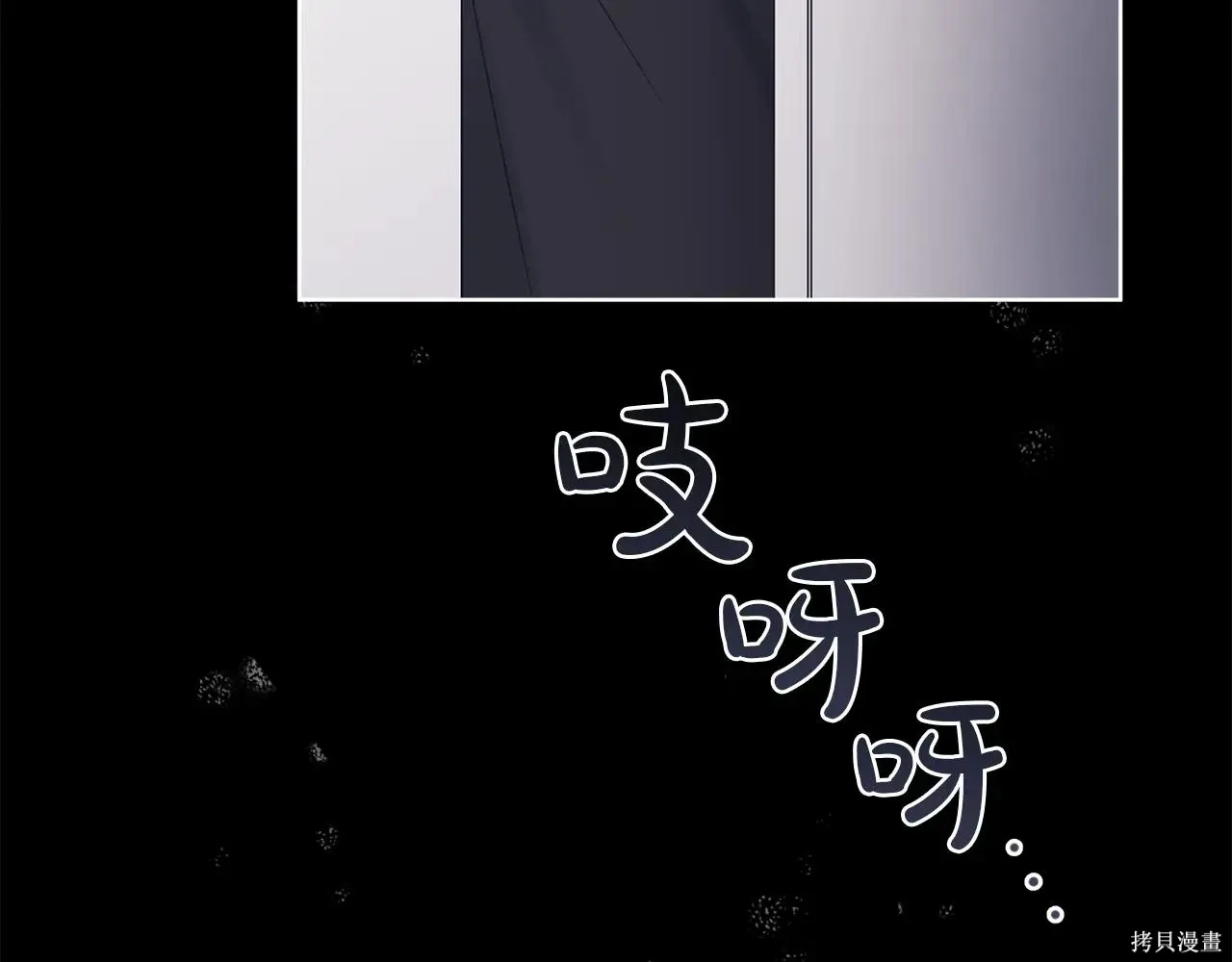 第4季02话 第5页