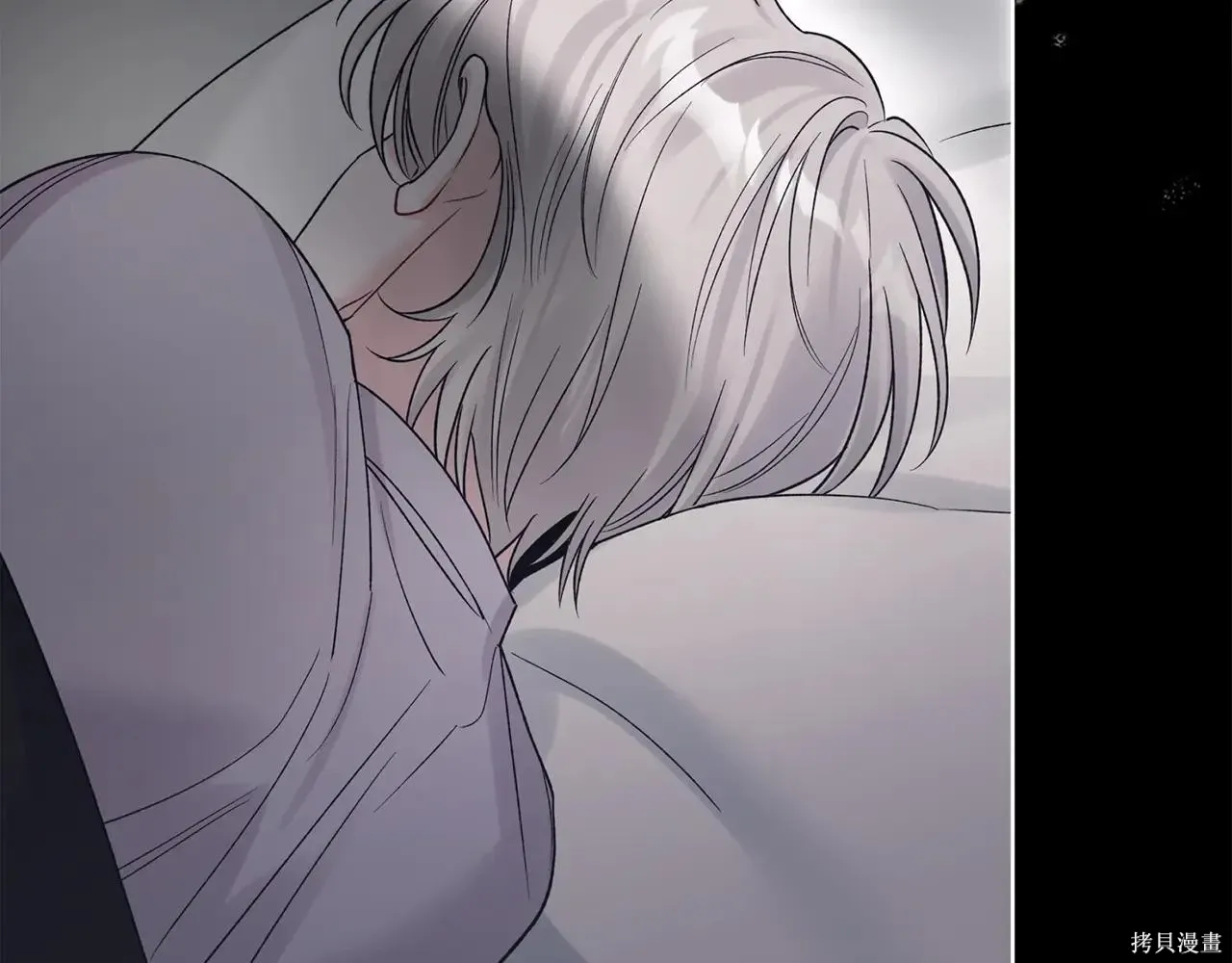 第4季02话 第8页