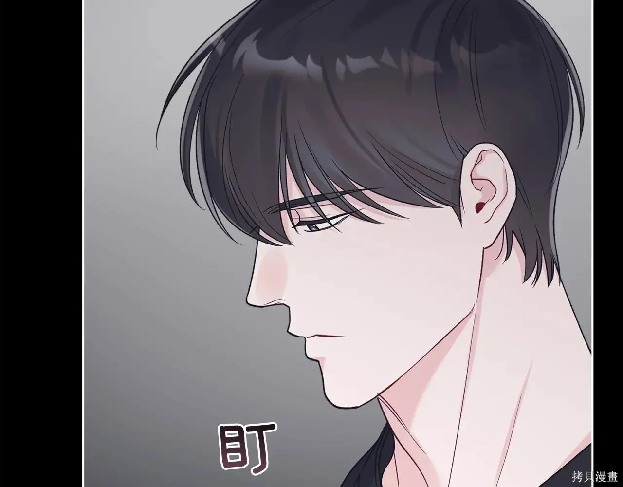 第4季02话 第10页
