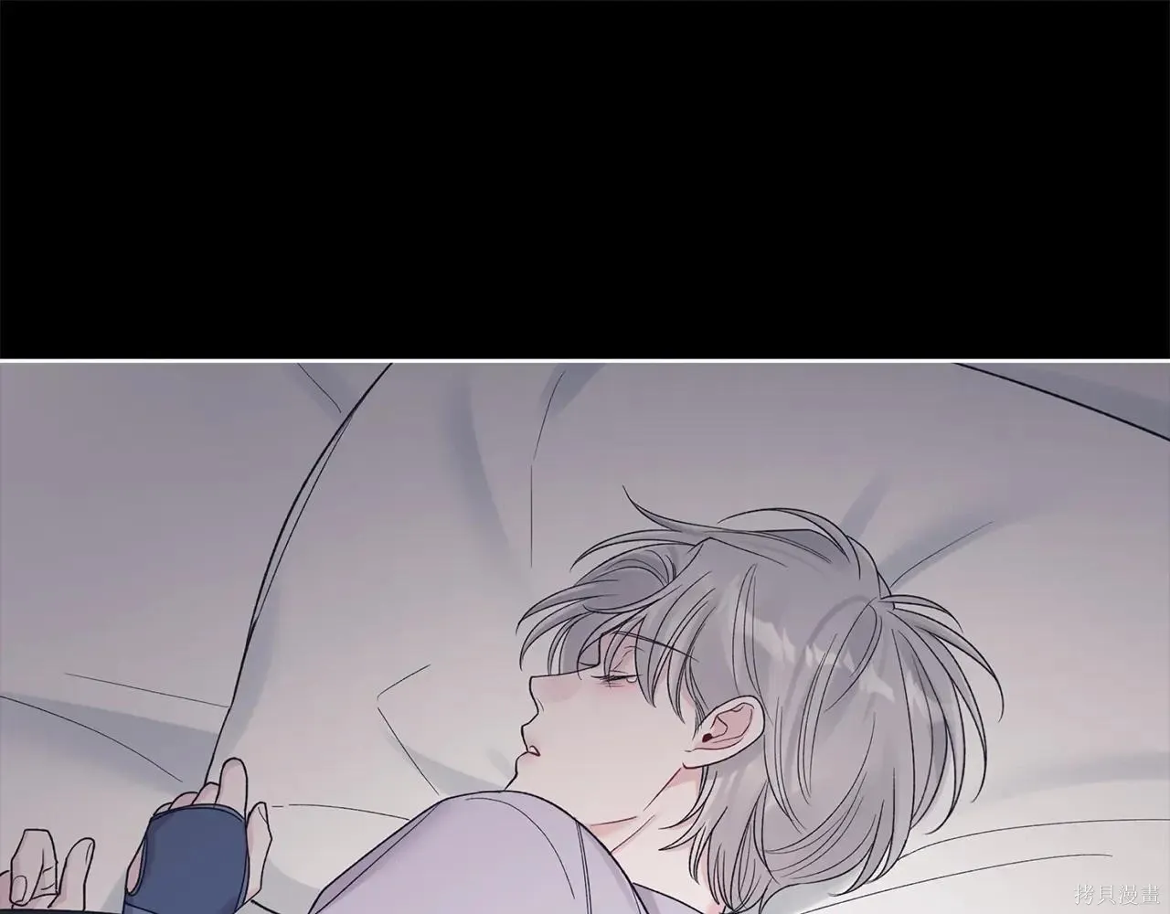 第4季02话 第12页