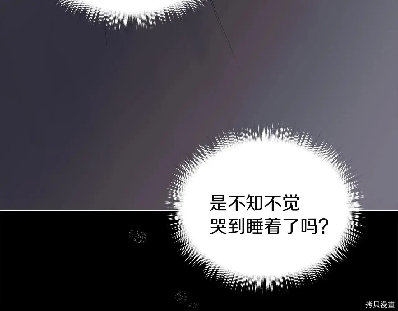 第4季02话 第14页