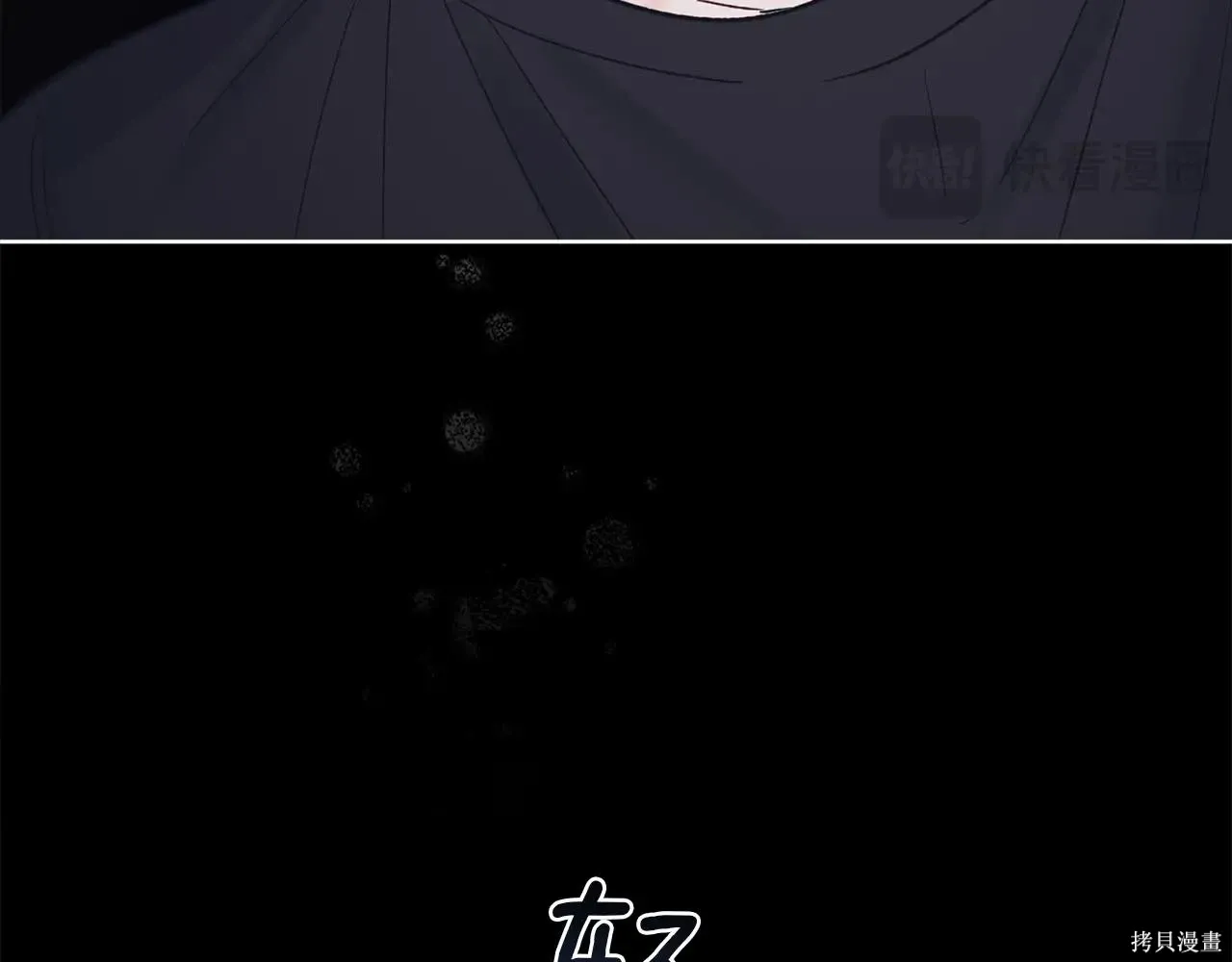 第4季02话 第17页