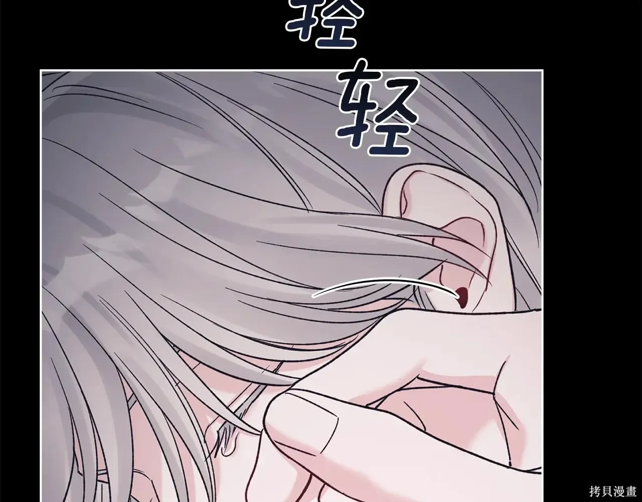 第4季02话 第18页