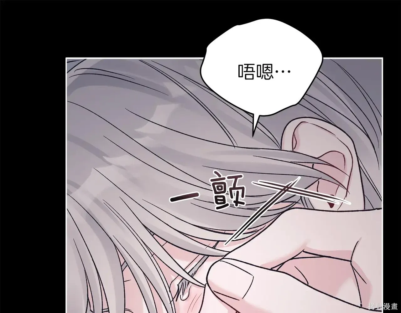 第4季02话 第21页