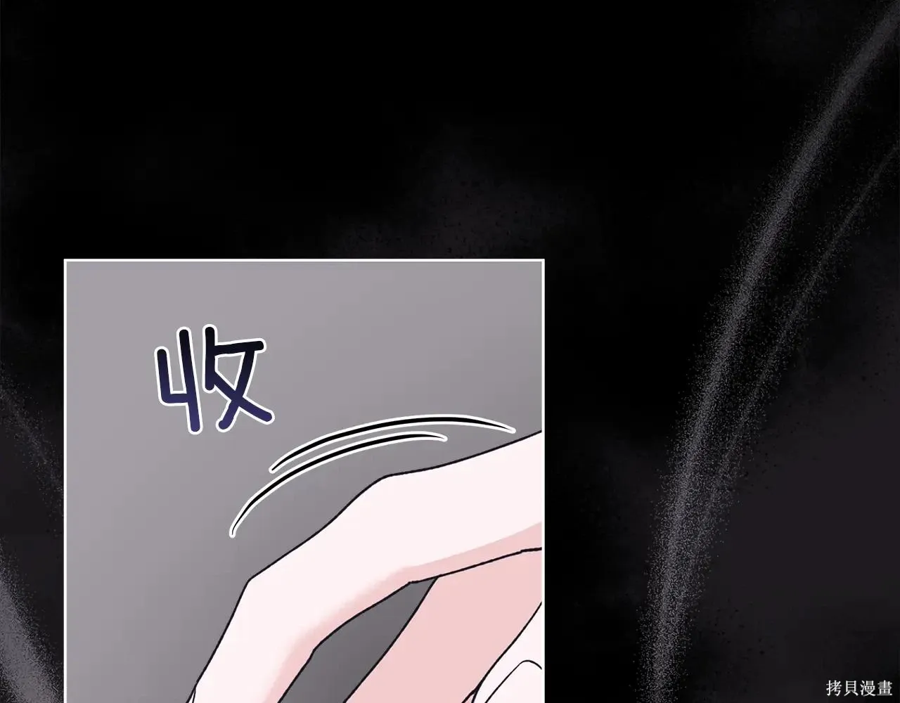 第4季02话 第23页