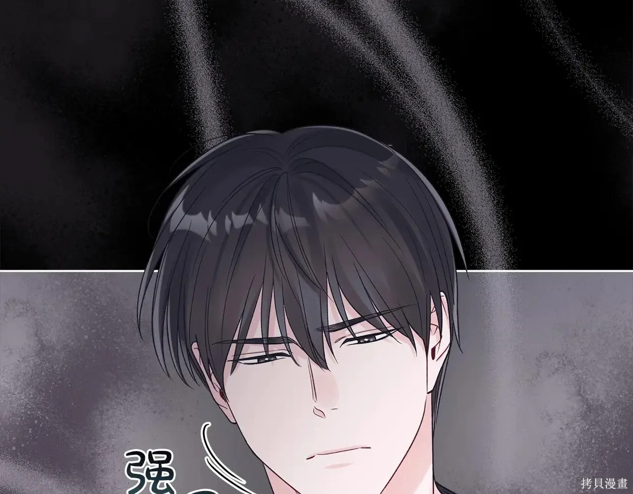 第4季02话 第25页