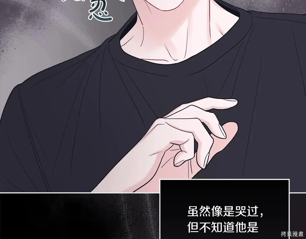 第4季02话 第26页