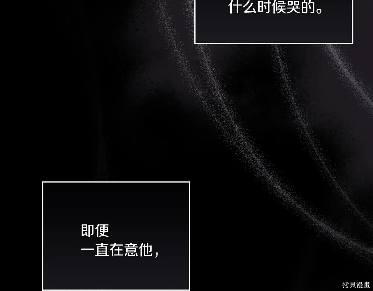 第4季02话 第27页