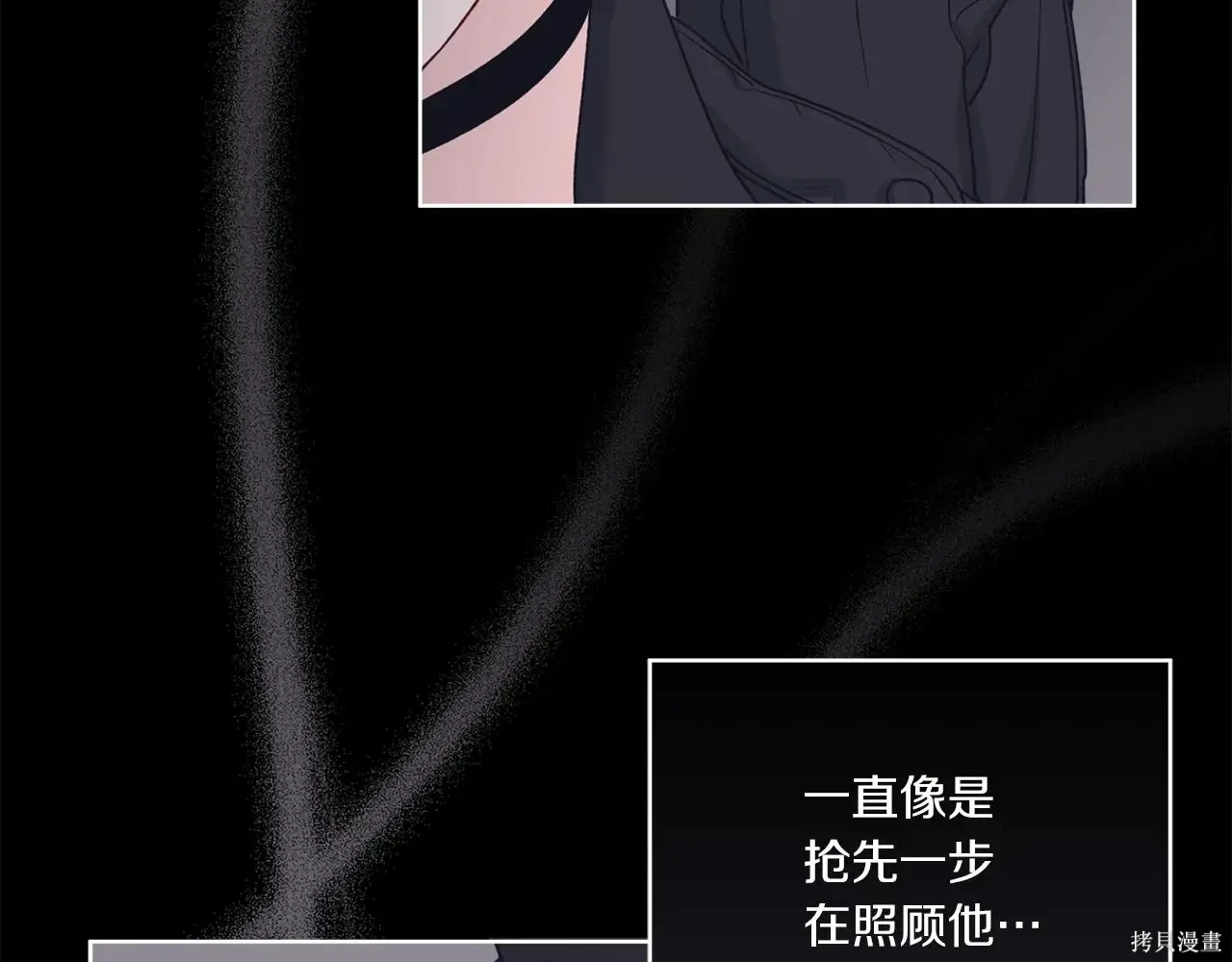 第4季02话 第29页
