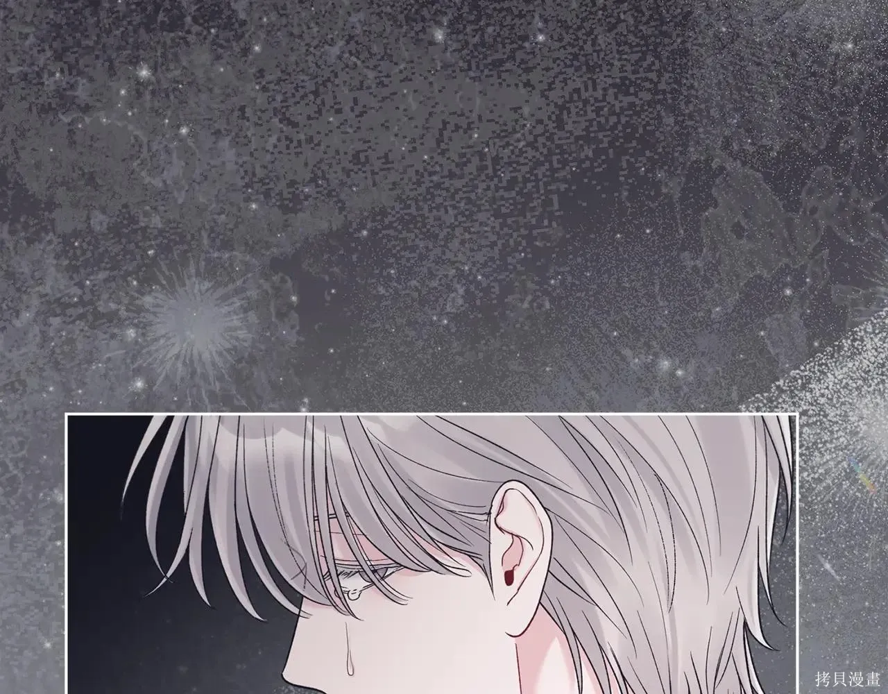 第4季02话 第34页