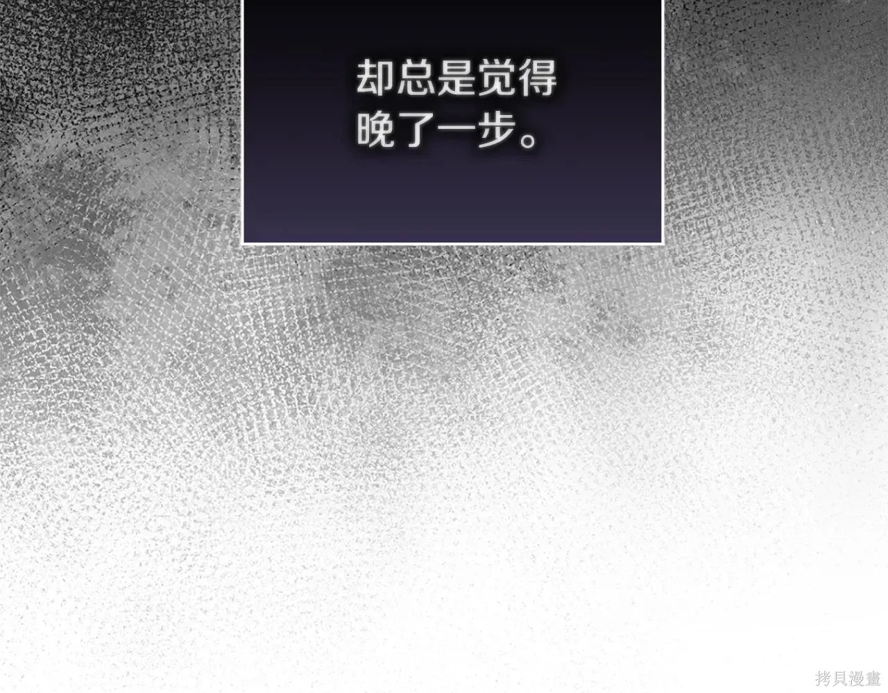 第4季02话 第38页