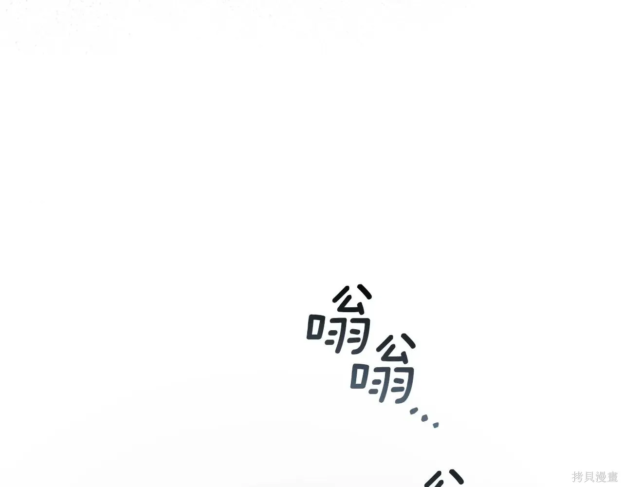 第4季02话 第39页