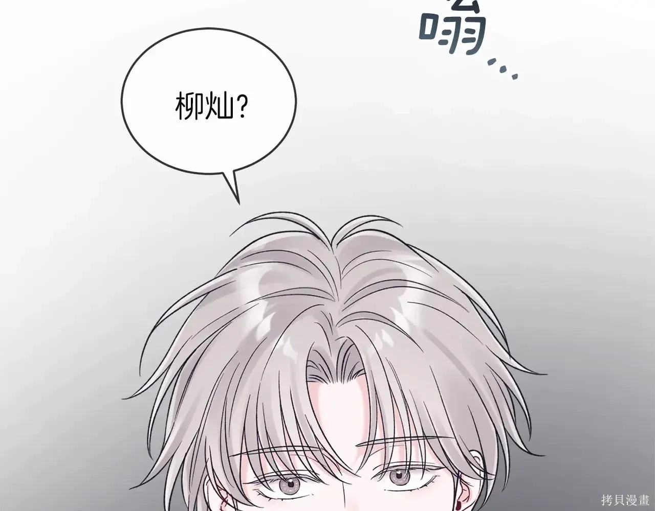 第4季02话 第40页