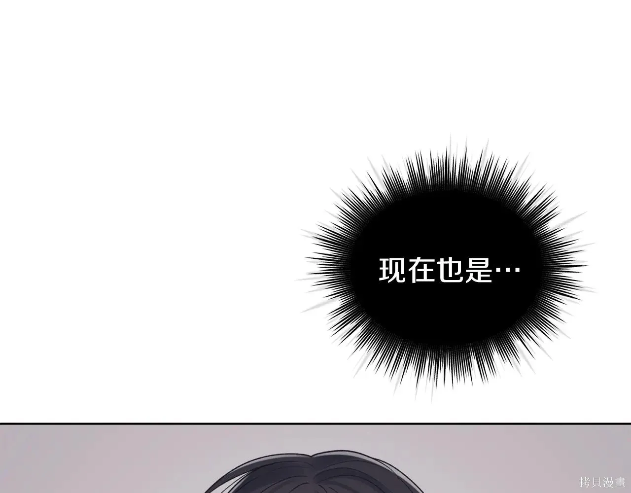 第4季02话 第43页