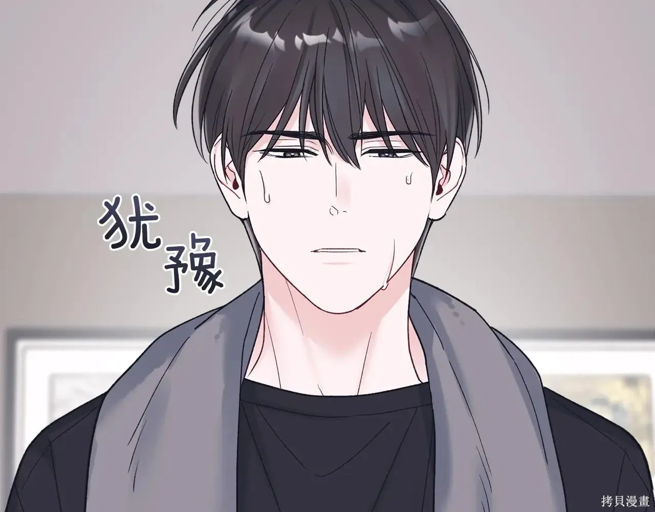 第4季02话 第44页