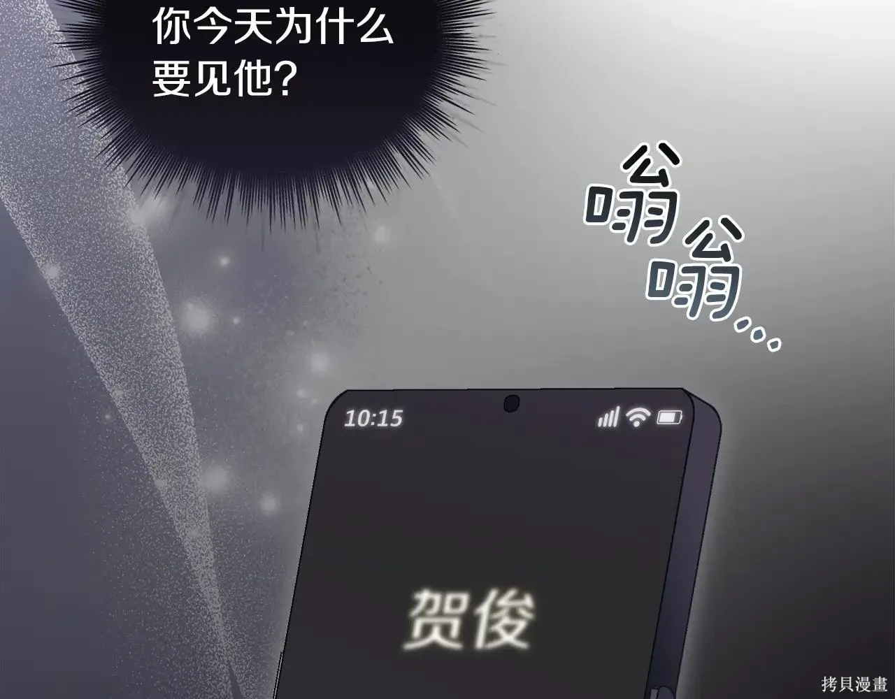 第4季02话 第46页