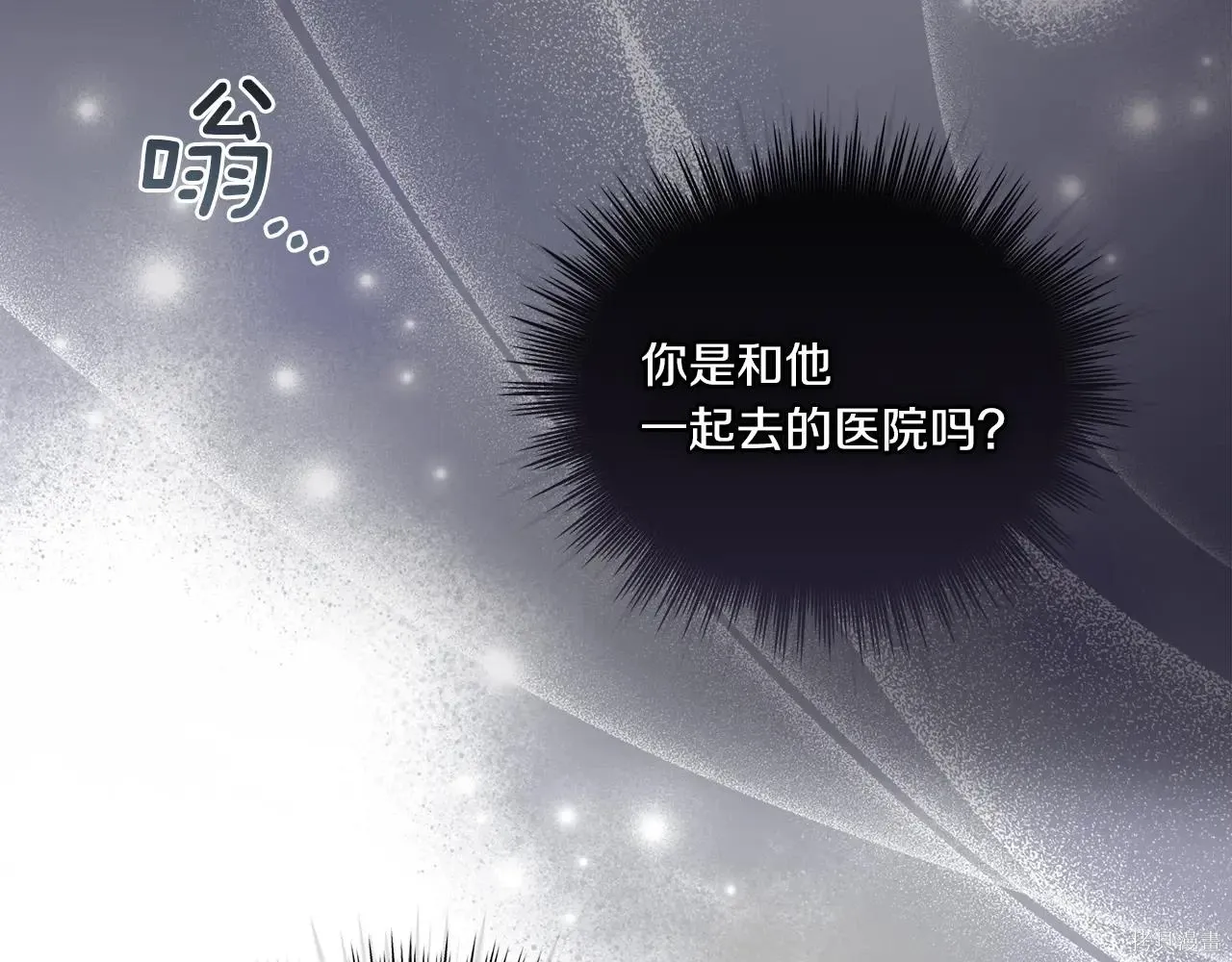 第4季02话 第48页