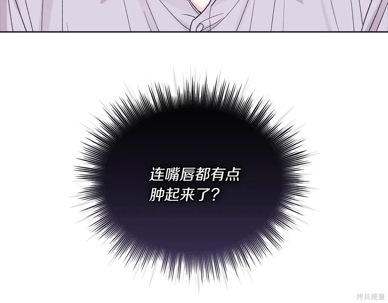 第4季02话 第51页