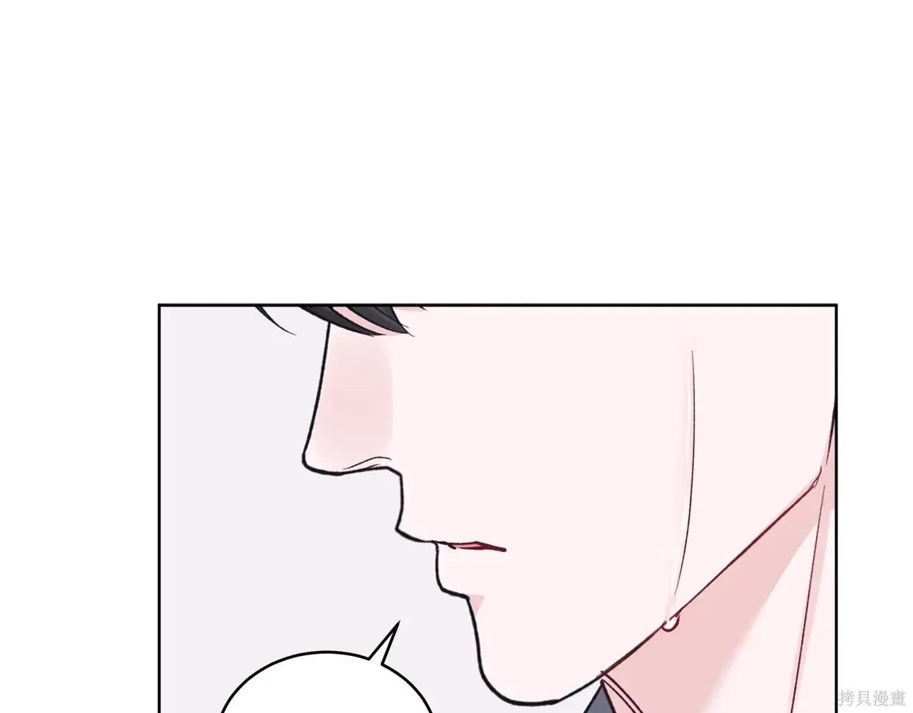 第4季02话 第53页