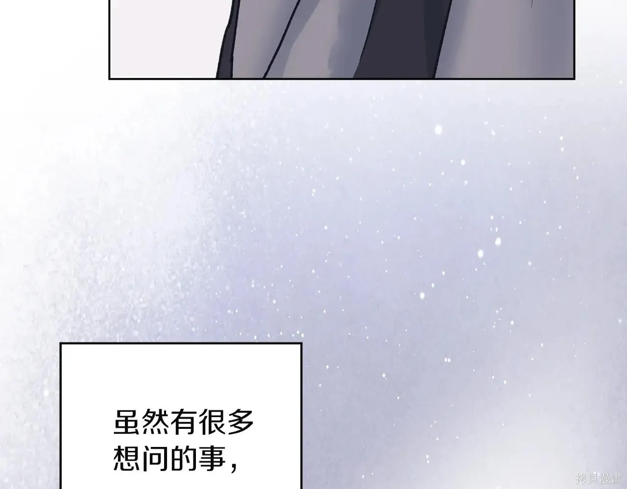 第4季02话 第55页