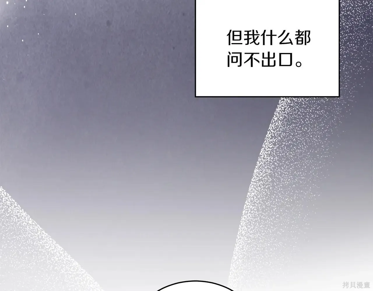第4季02话 第57页