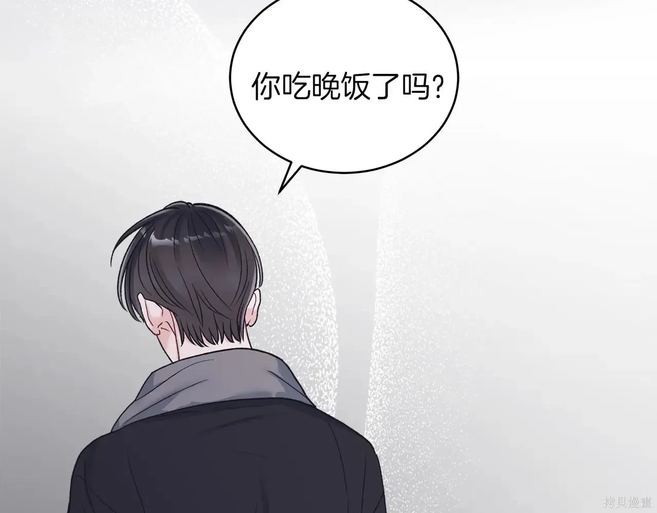 第4季02话 第58页