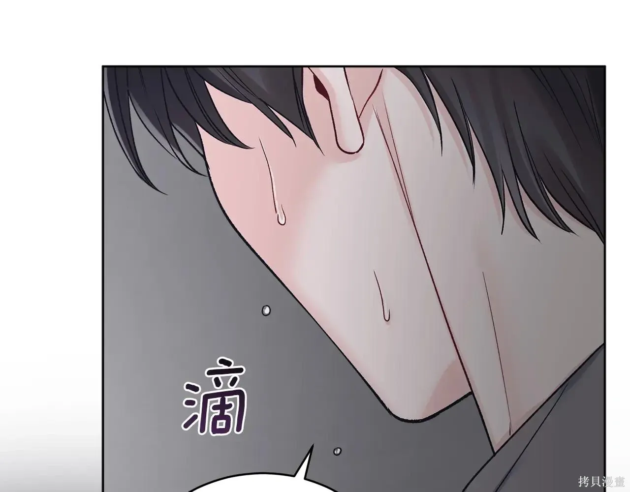 第4季02话 第61页