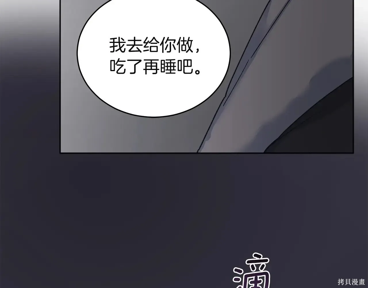 第4季02话 第62页