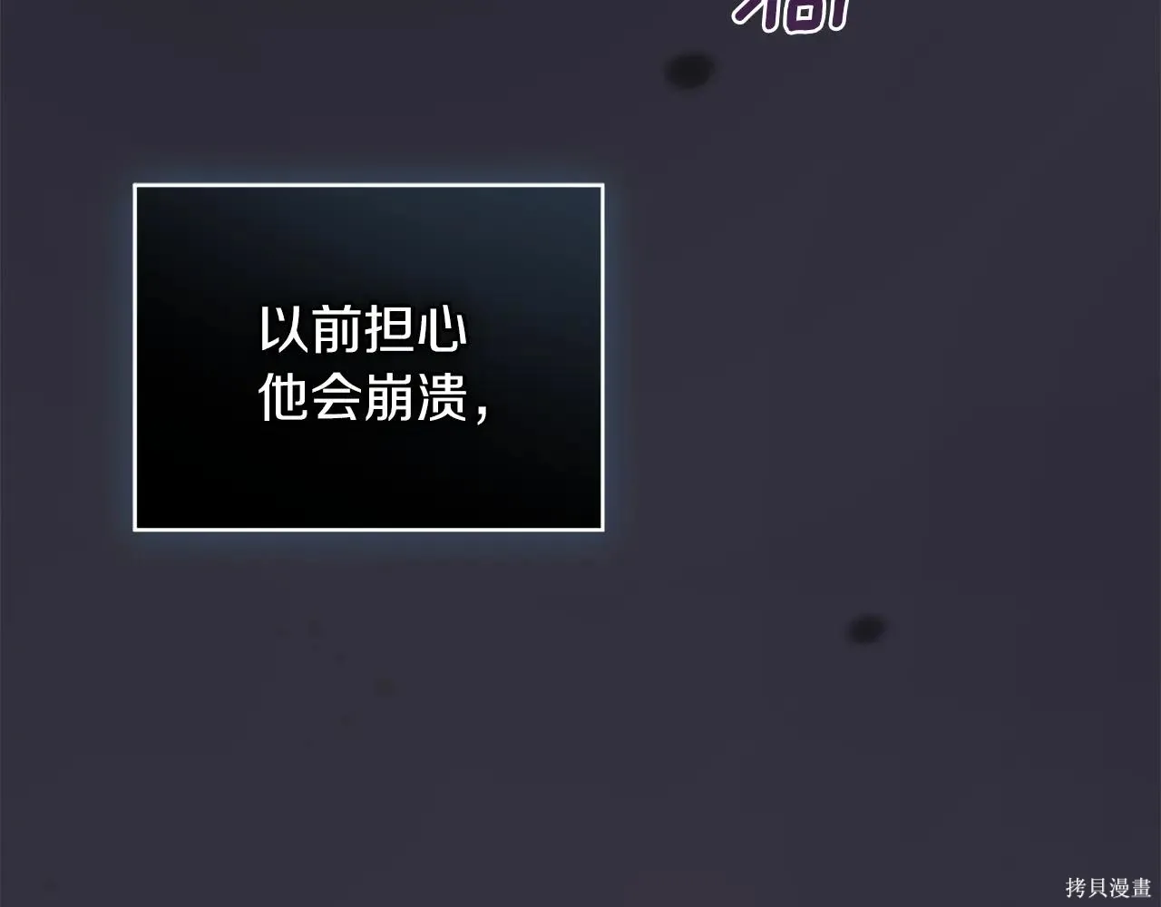第4季02话 第63页