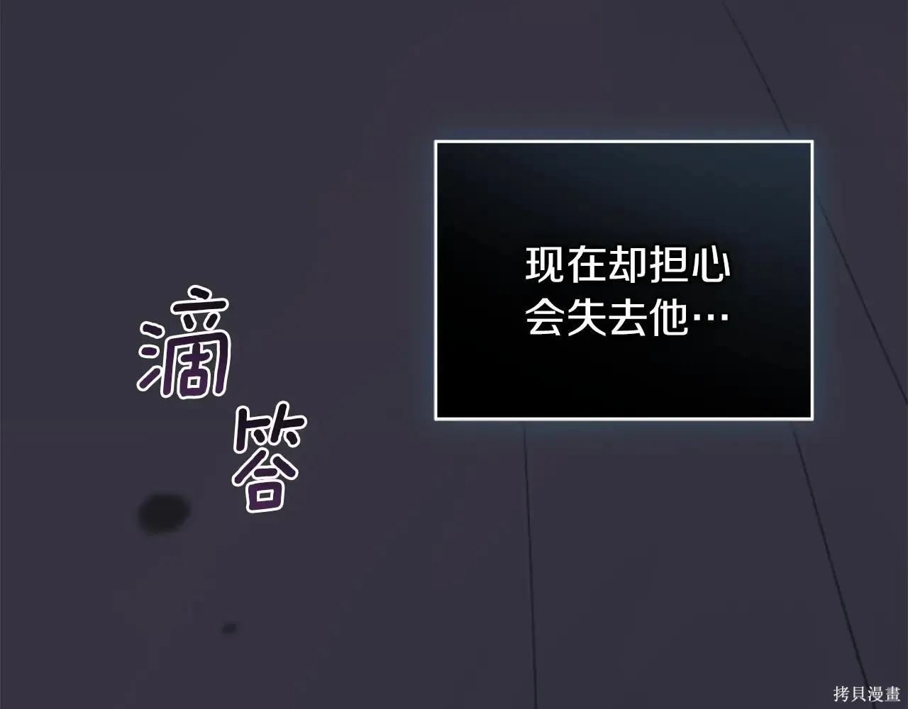 第4季02话 第64页